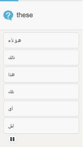 [App Review] Exploring Memrise For Learning New Languages | ProductiveMuslim