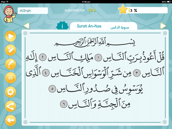 [App Review] Quran Star | Productive Muslim