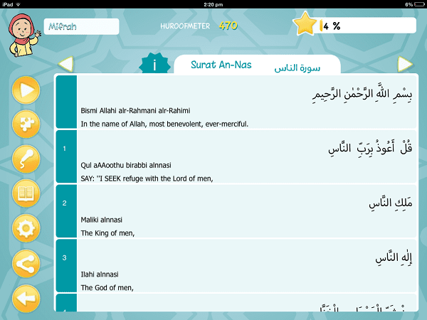  [App Review] Quran Star | Productive Muslim