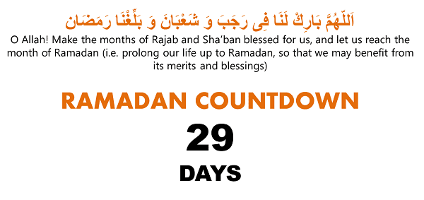 ProductiveMuslim Ramadan Countdown  Days